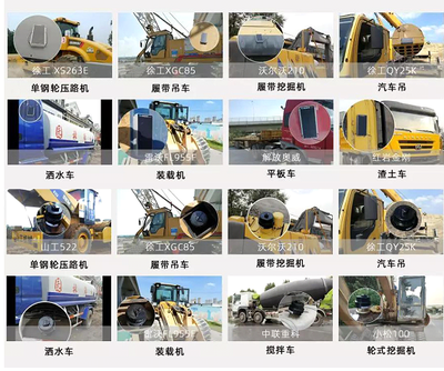 揭秘 工程机械物联网管理新技术背后的研发故事